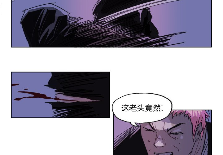 第52話 - 第3张