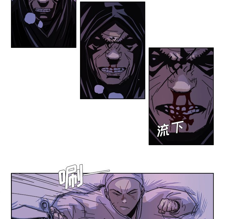 第52話 - 第6张