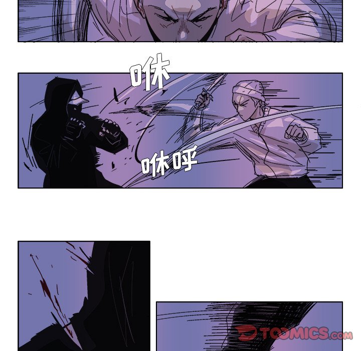 第52話 - 第9张