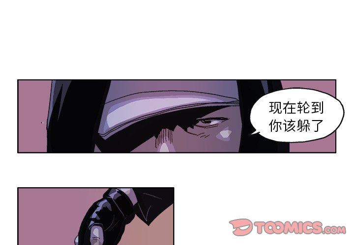 第53話 - 第0张