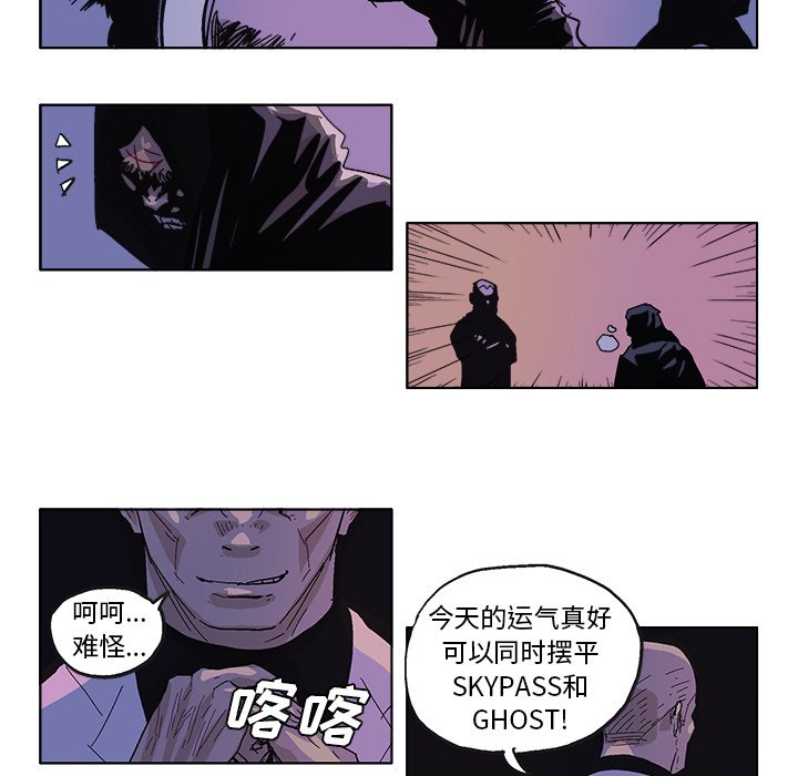 第53話 - 第10张