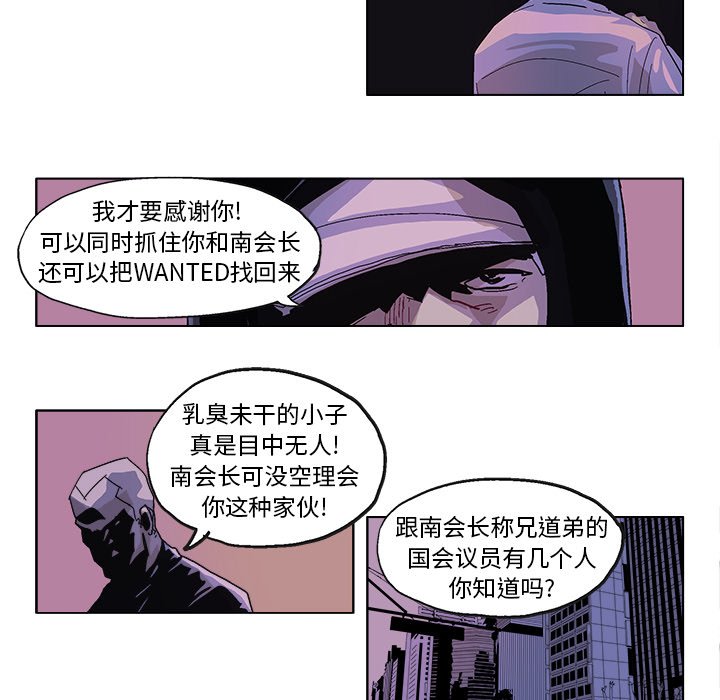 第53話 - 第11张