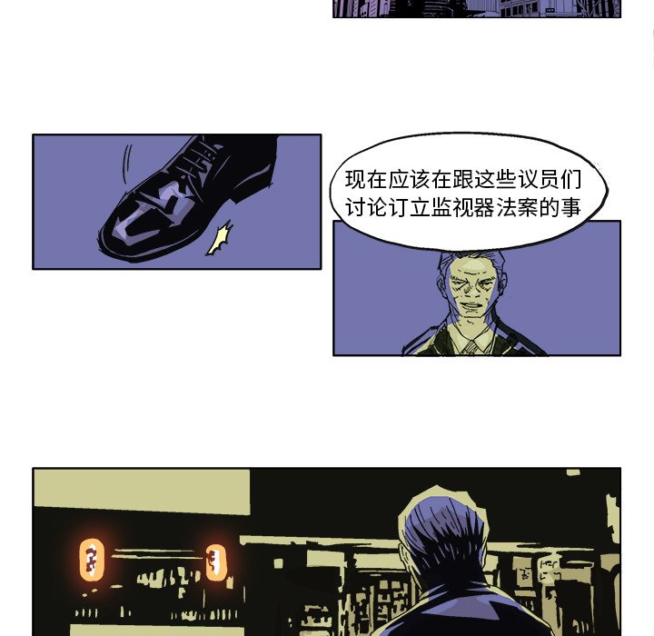 第53話 - 第12张