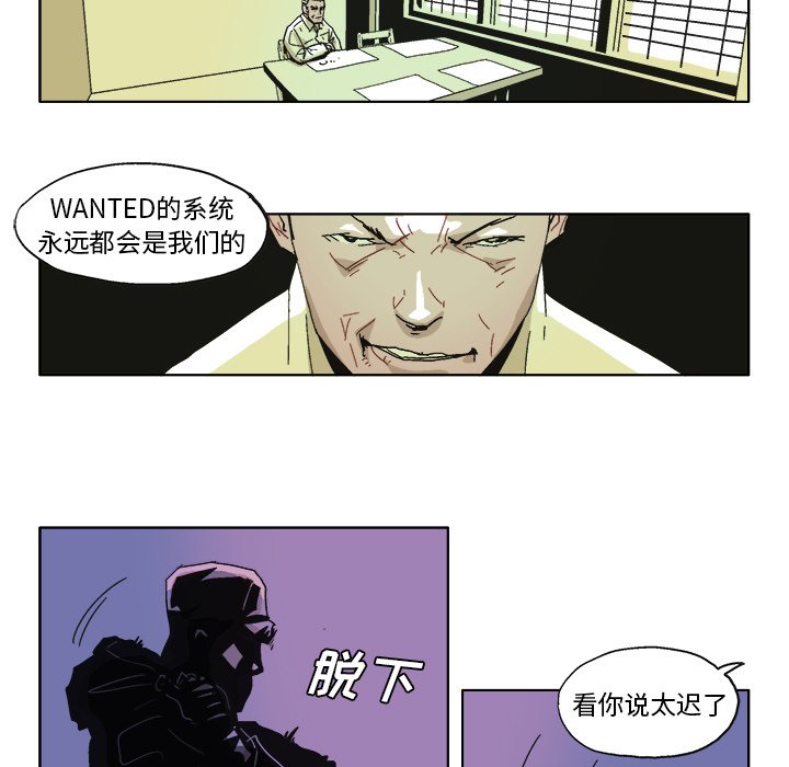 第53話 - 第14张