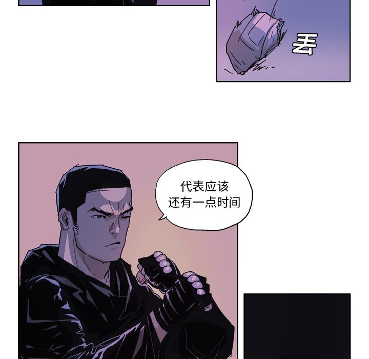 第53話 - 第15张