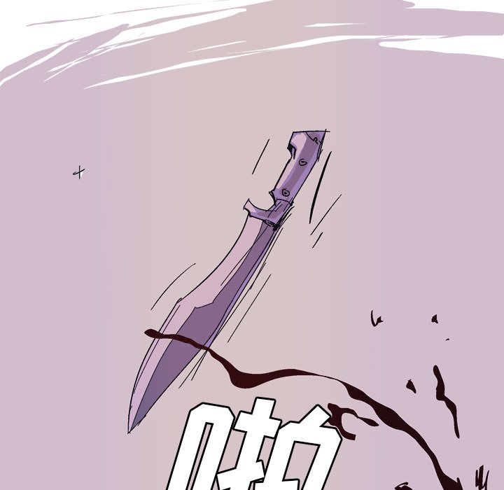 第53話 - 第4张