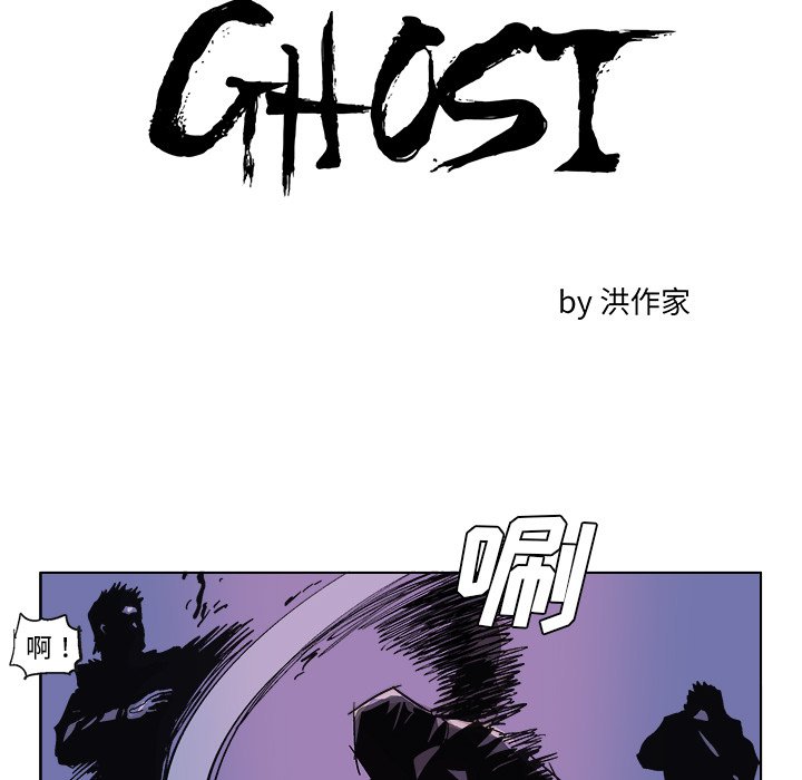 第53話 - 第9张
