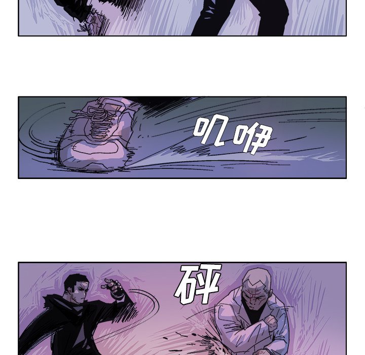 第54話 - 第12张