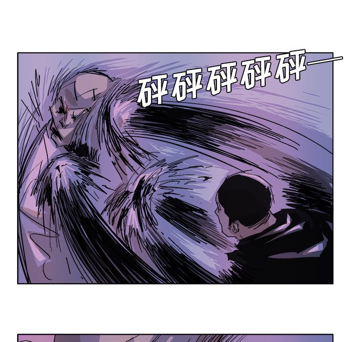 第54話 - 第15张