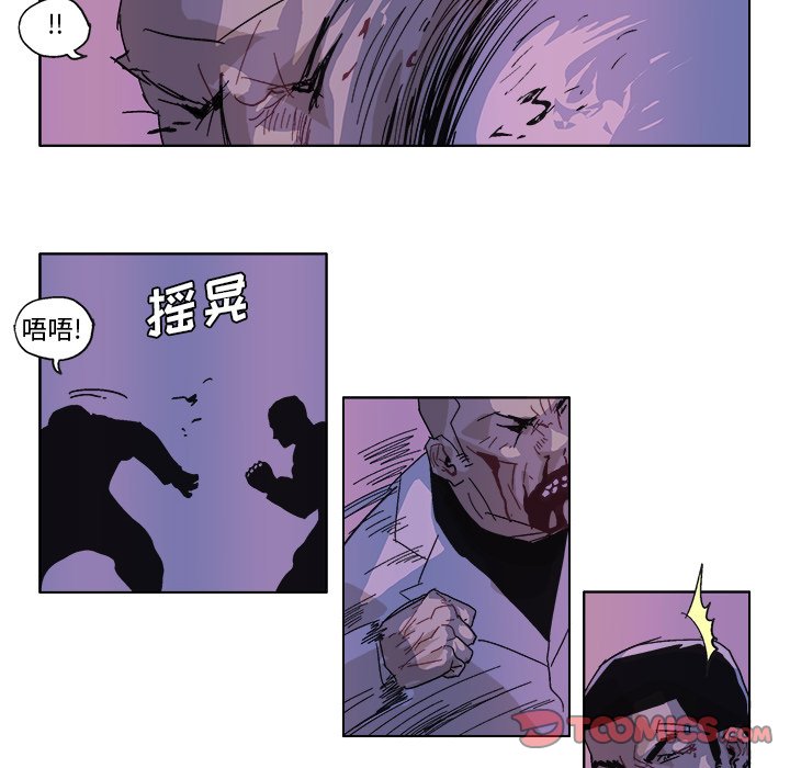 第54話 - 第16张