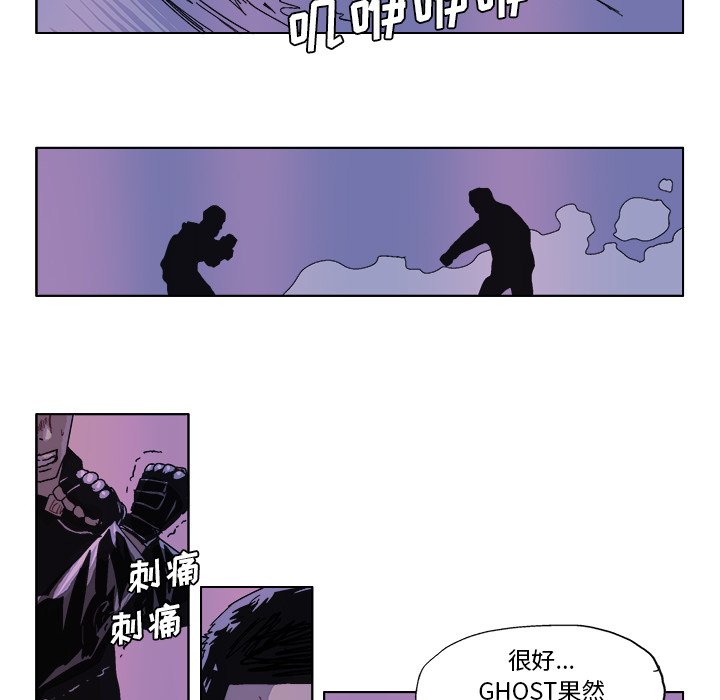 第54話 - 第18张