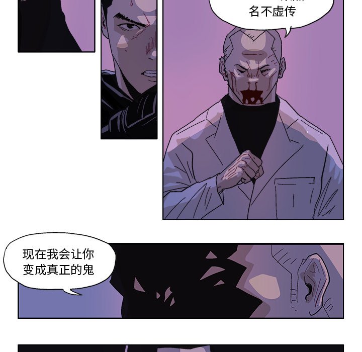 第54話 - 第19张