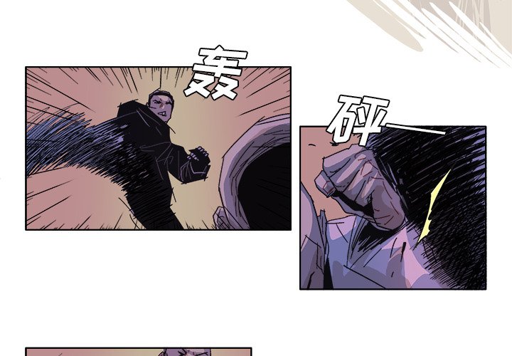 第54話 - 第3张