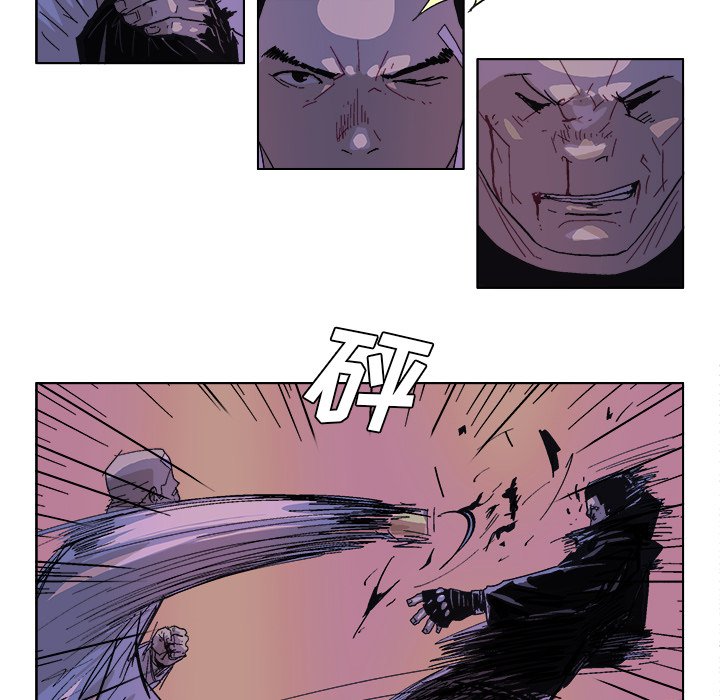 第54話 - 第6张