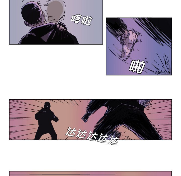 第54話 - 第9张