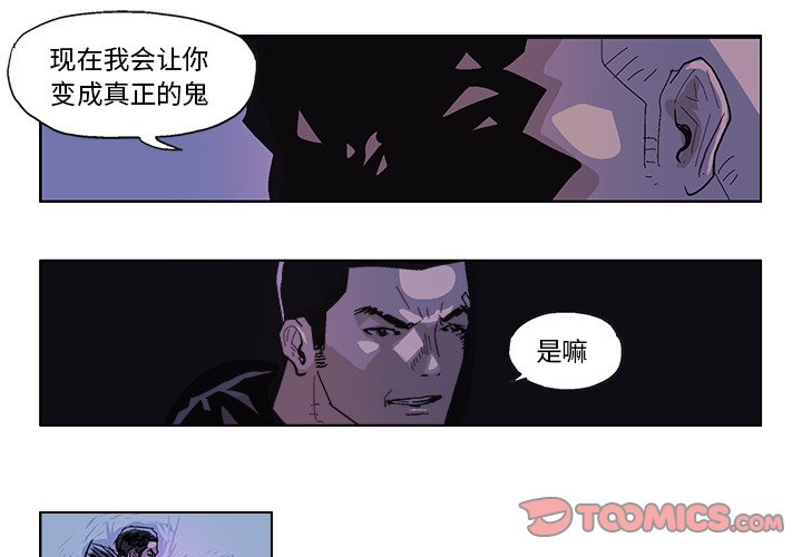 第55話 - 第0张
