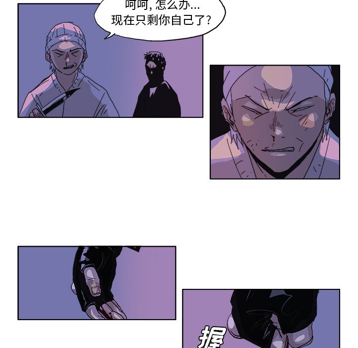 第55話 - 第14张