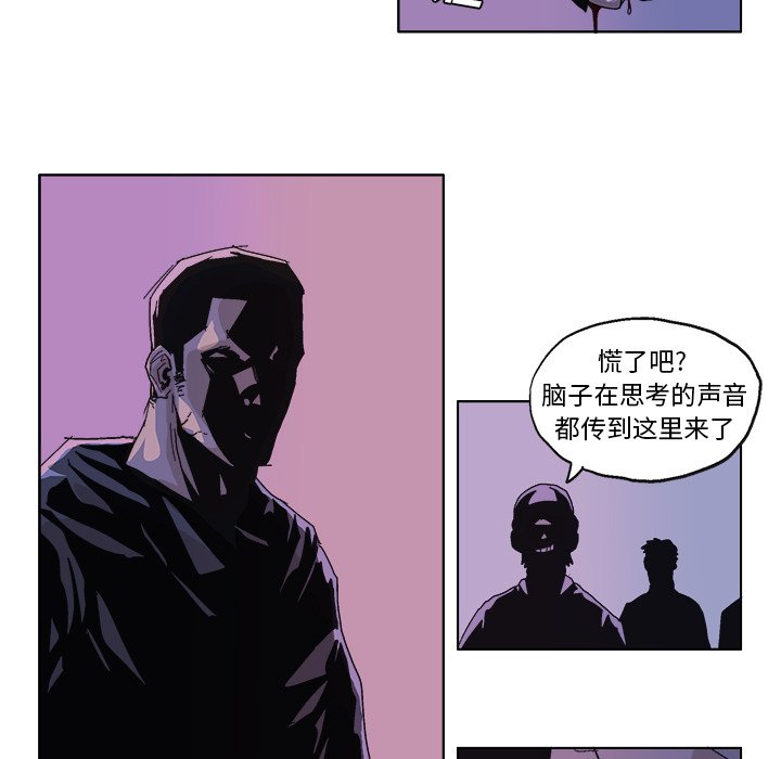 第55話 - 第15张