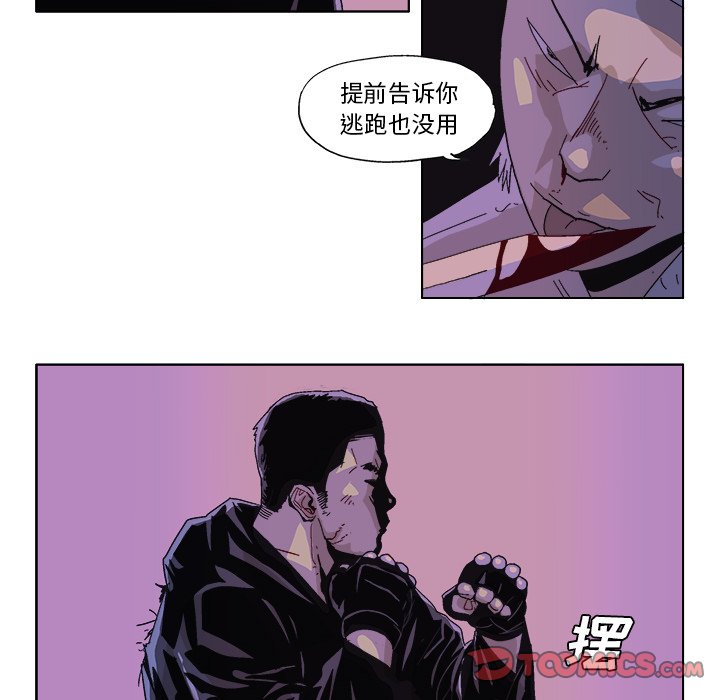 第55話 - 第16张