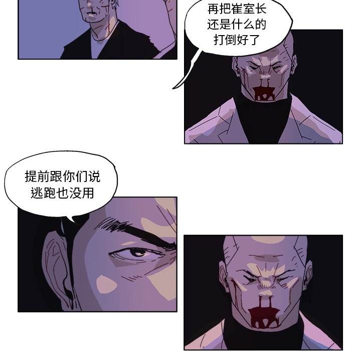 第55話 - 第18张