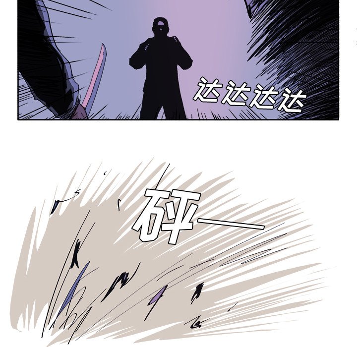 第55話 - 第20张