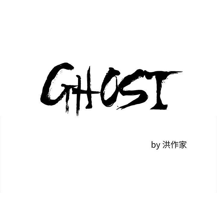 第55話 - 第5张