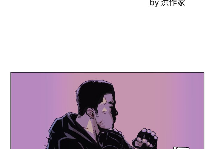 第56話 - 第1张