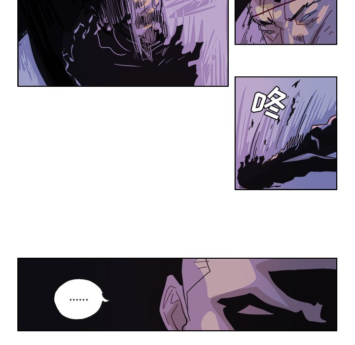 第56話 - 第11张