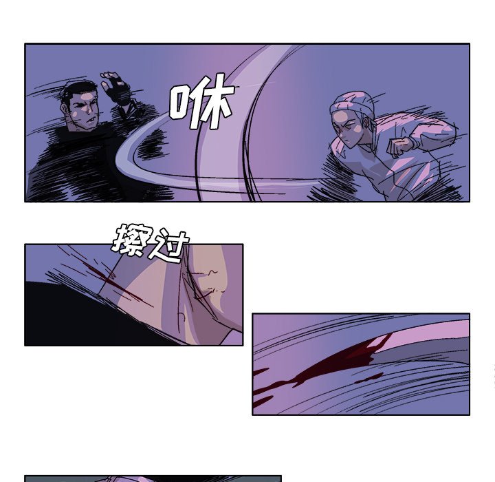 第56話 - 第13张