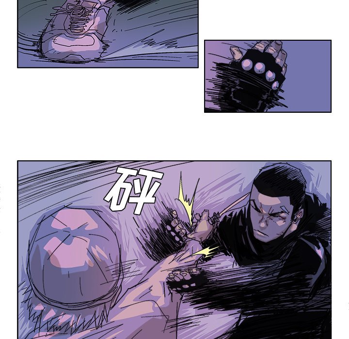 第56話 - 第14张