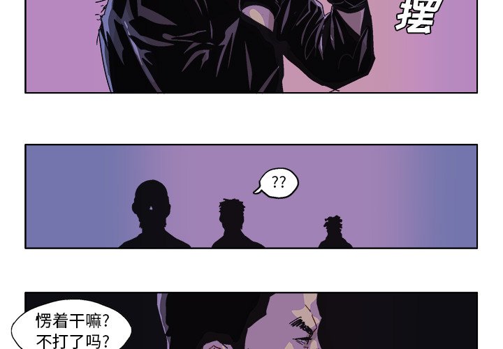 第56話 - 第2张