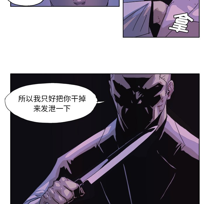 第56話 - 第23张