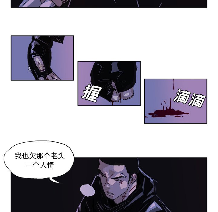 第56話 - 第24张