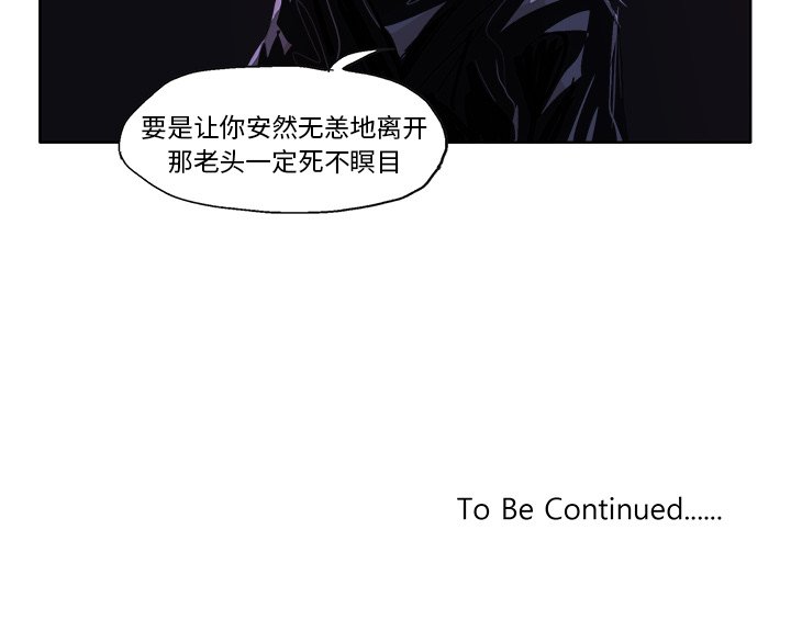 第56話 - 第25张