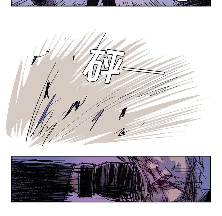 第56話 - 第6张
