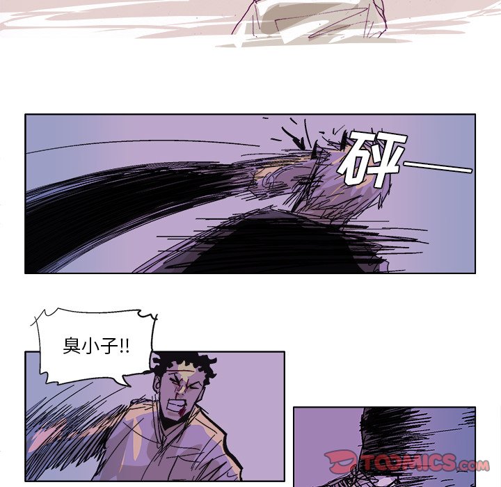 第56話 - 第9张