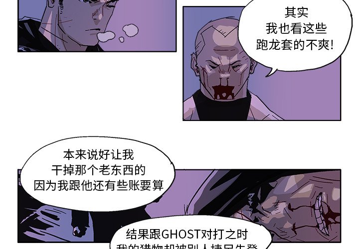 第57話 - 第1张