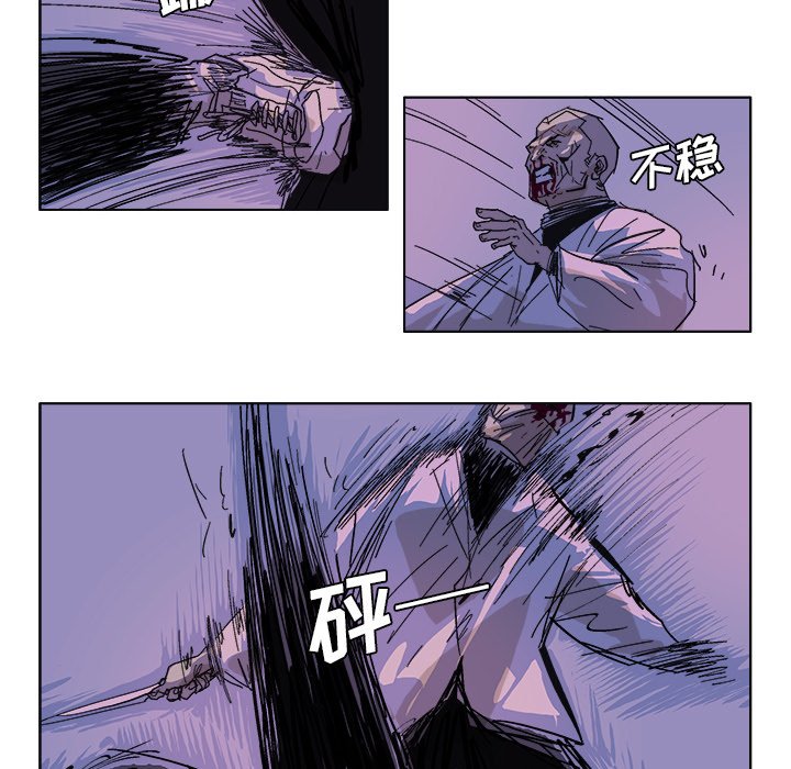 第57話 - 第11张