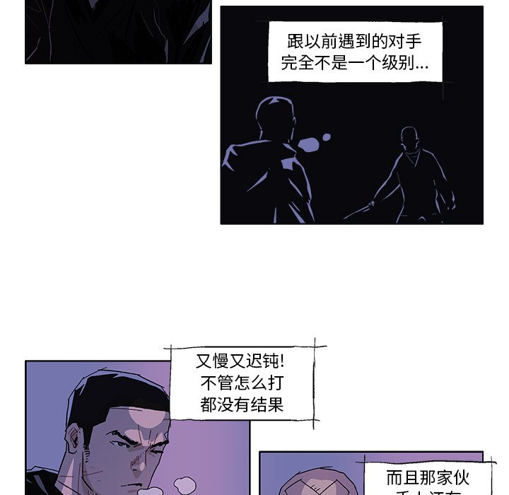 第57話 - 第13张