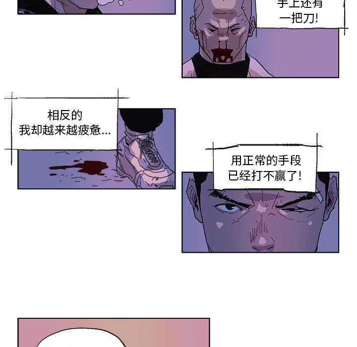 第57話 - 第14张