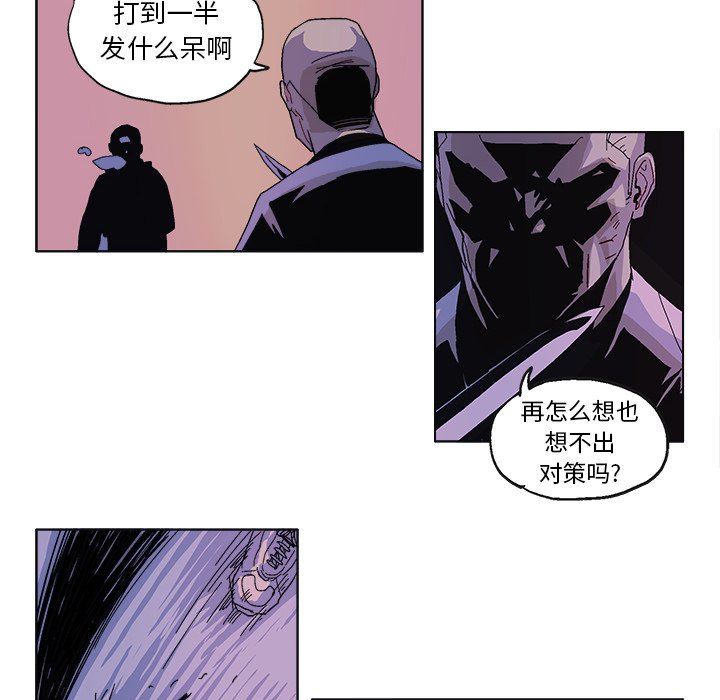 第57話 - 第15张