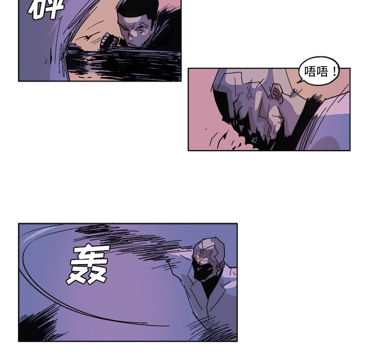 第57話 - 第19张