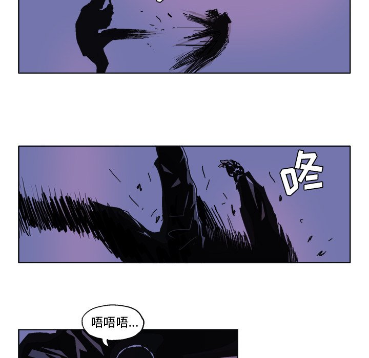 第57話 - 第23张