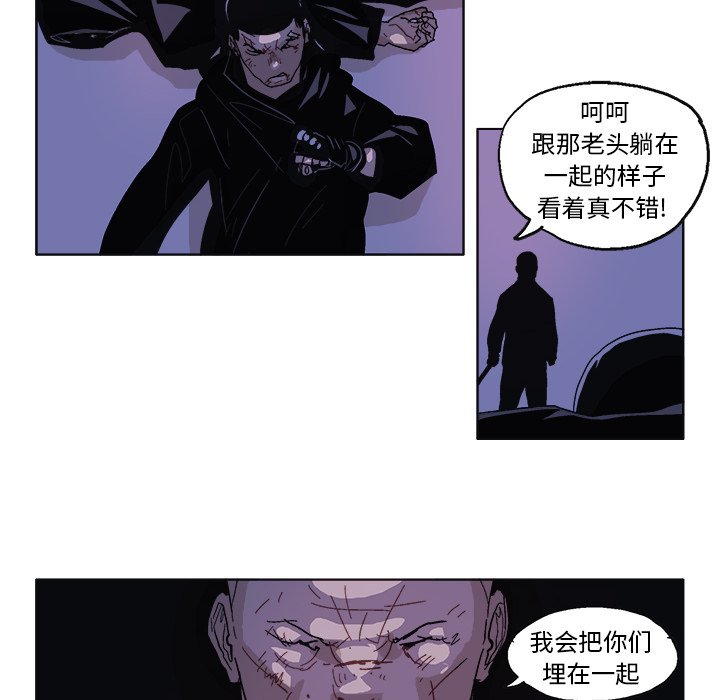 第57話 - 第24张
