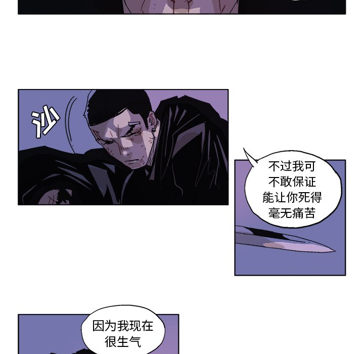 第57話 - 第25张
