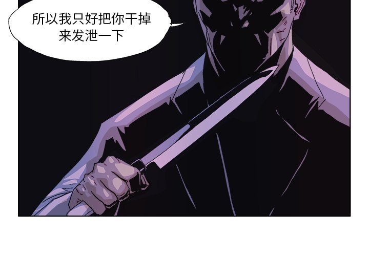 第57話 - 第3张