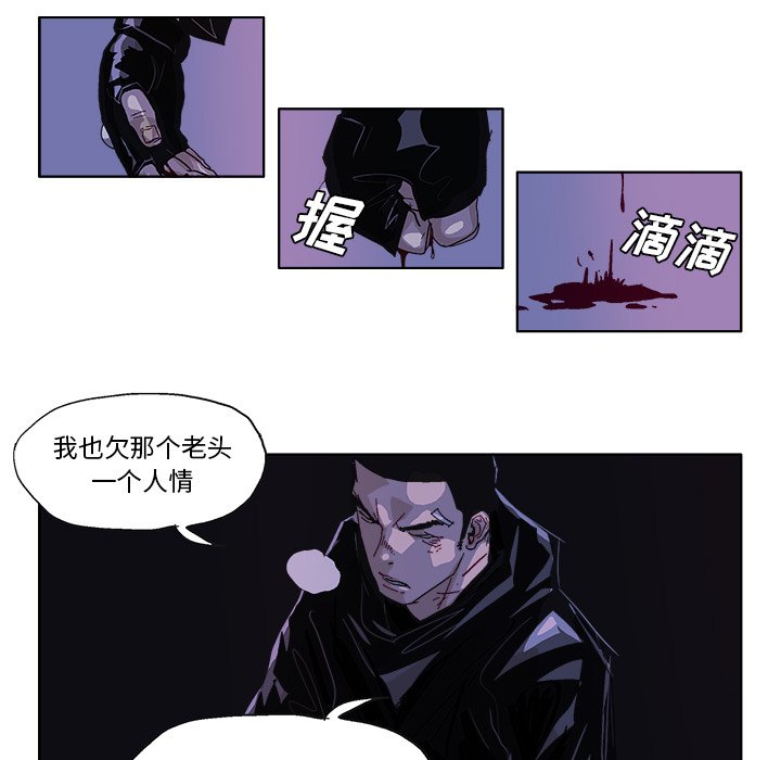 第57話 - 第4张