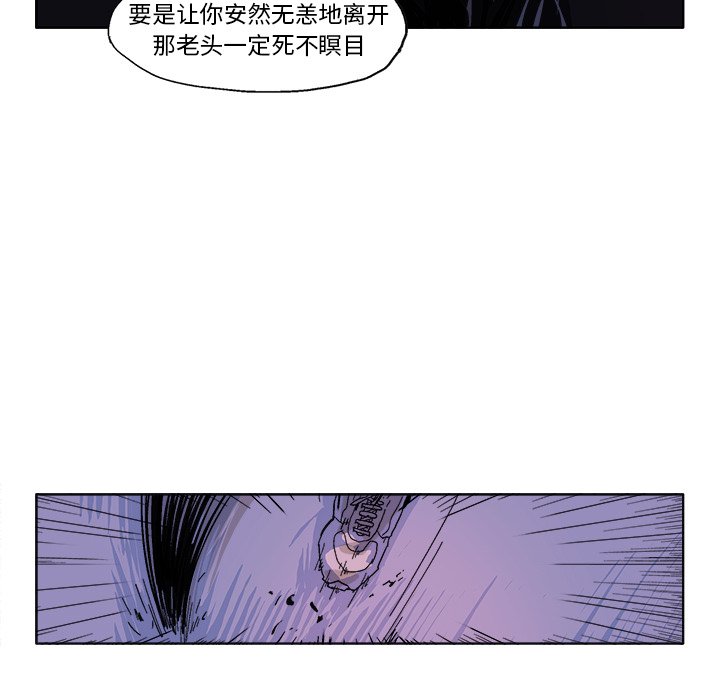 第57話 - 第5张