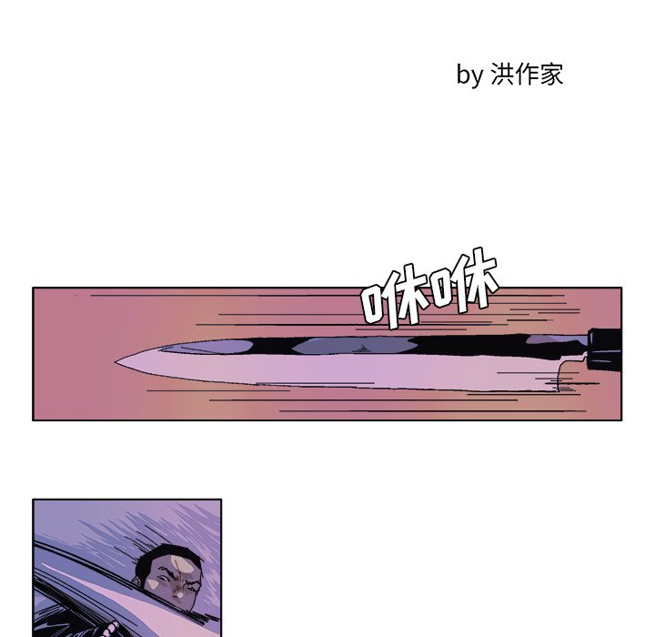 第57話 - 第7张