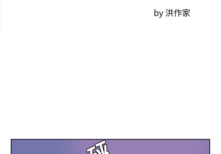 第58話 - 第1张